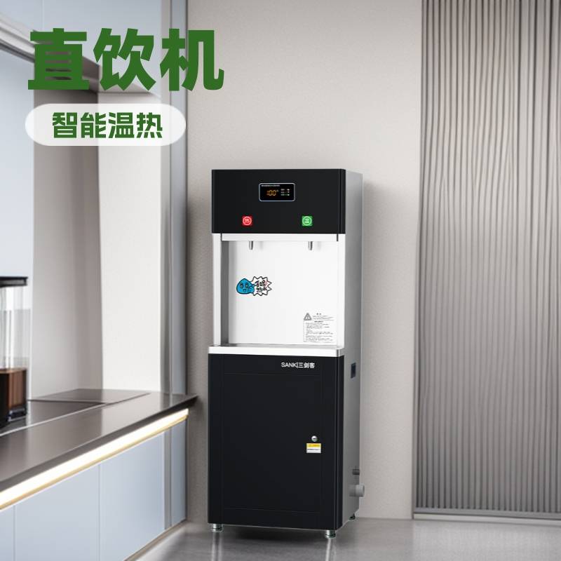 商用饮水机开水器全自动智能温热学校工厂单位餐饮用直饮机 即热