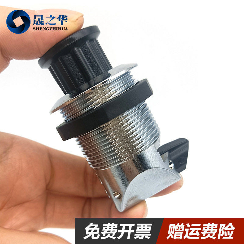 索斯科M1按压式门锁旋转开启式房车游艇圆形按钮弹跳锁锁扣