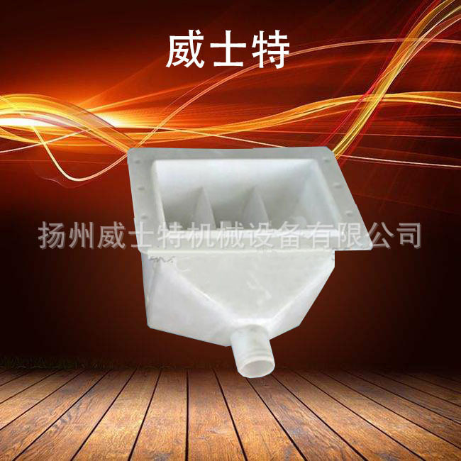大型全自动洗脱两用机加料斗加料杯加料盒洗衣机洗涤机械配件