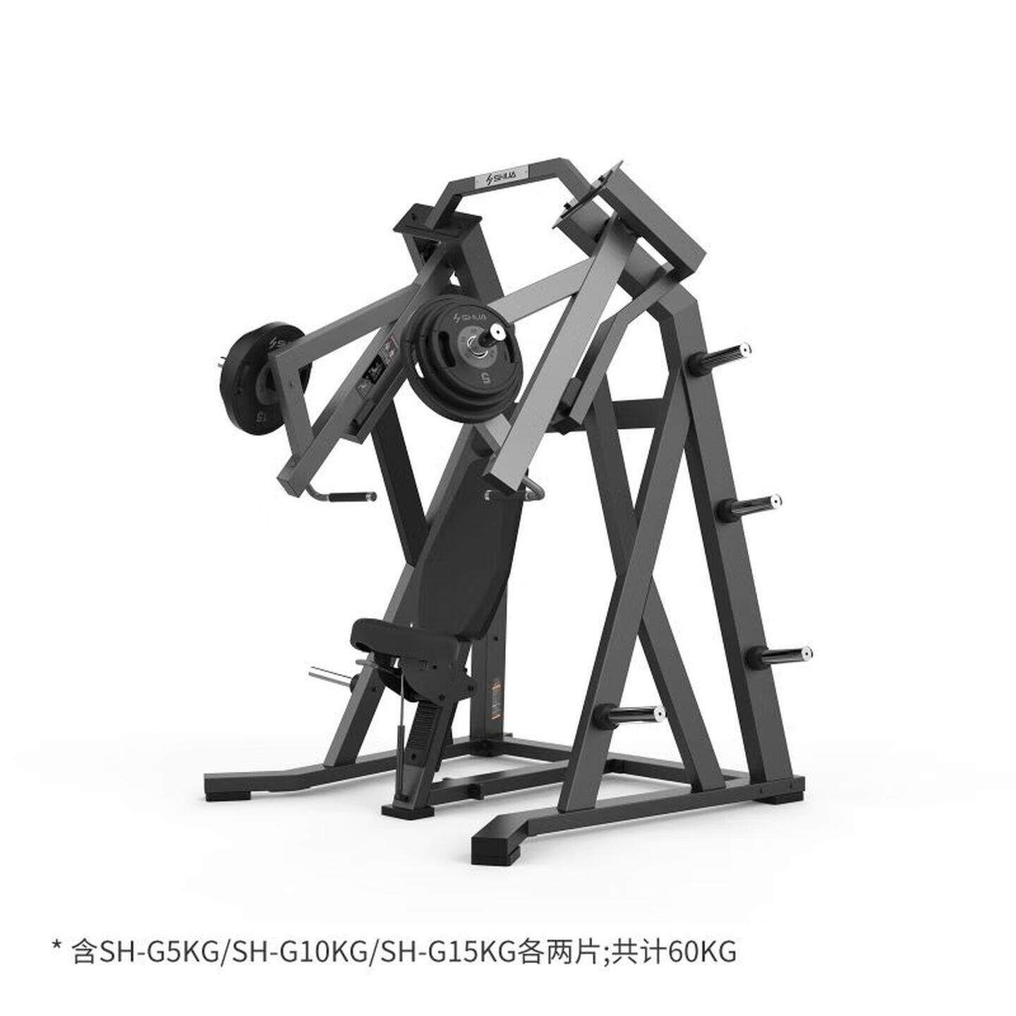 舒华 综合训SH-G8912练器械分动坐式推胸训-练9器 S含HG812（不包