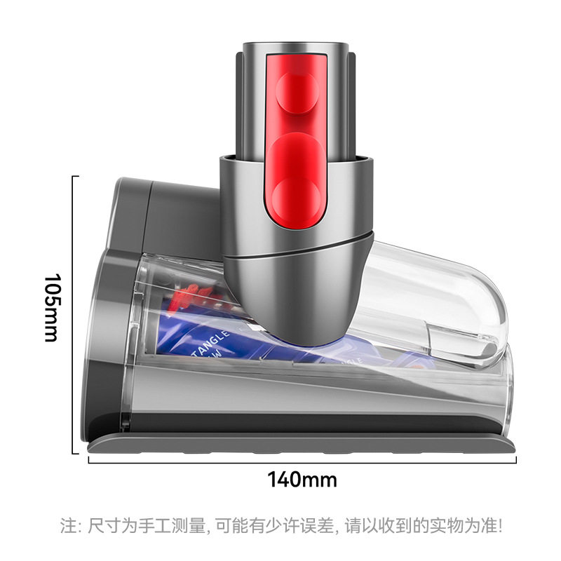 万创适用于戴森吸尘器V7V8V10V11V15电动床褥防缠绕除螨刷吸头配