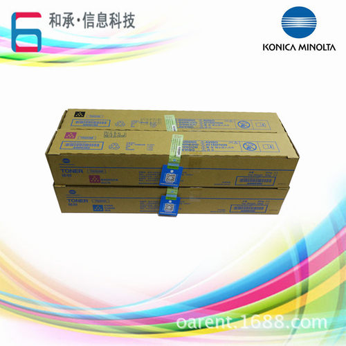 原装  TN223碳粉 C226 C266彩色复印机粉盒 墨粉 粉筒