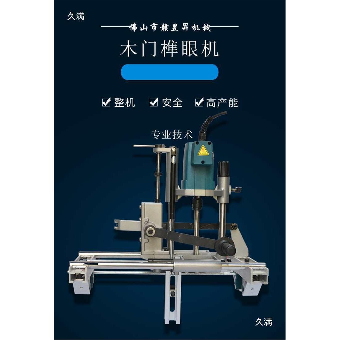 木门锁孔开孔机电子槽机便携t$*&u+%$式锁孔机手开摇门锁打锁孔器