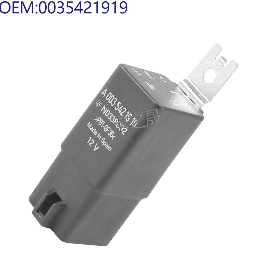 适用于奔驰宝马控制继电器 0035421919 61366915327