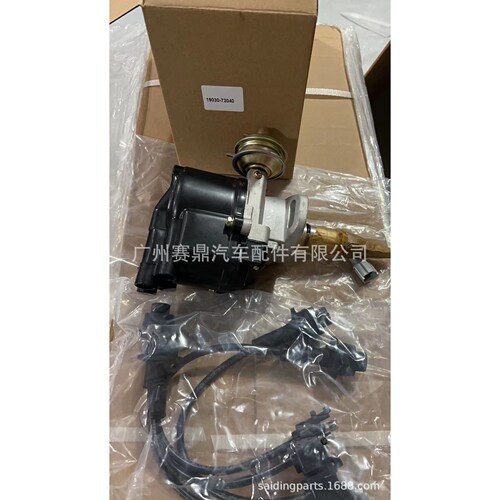 19030-73040 适用于丰田海拉克斯分电器 汽车分电器 点火分配器