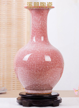 景德镇陶瓷器冰裂花瓶仿古官窑花瓶现代家居装饰客厅电视柜摆件