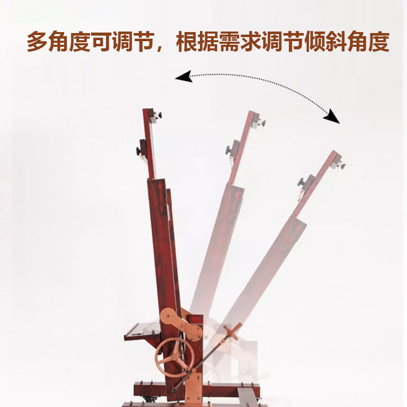 巨型平立两用画架榉木制落地式摇杆画架大师级手摇画架