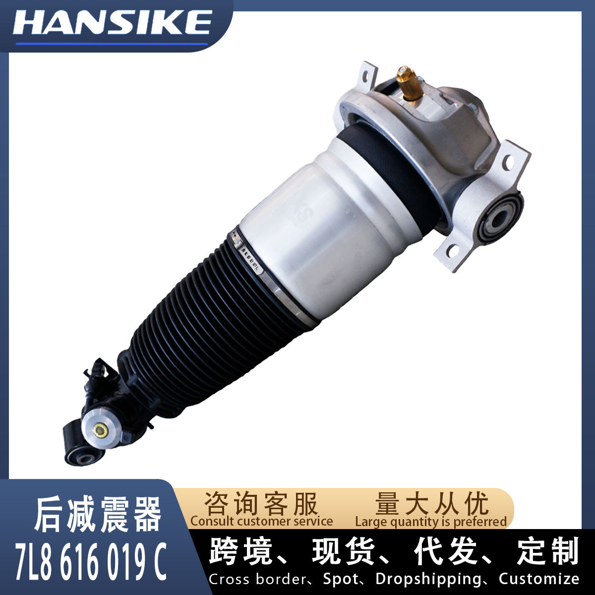 空气减震器 适用大众奥迪Q7 途锐 后减震器L 左 气压 7L8616019C