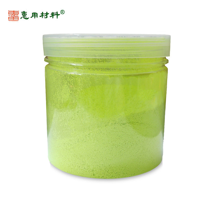 荧光颜料柠檬黄PYG1010 耐温荧光柠檬黄颜料 柠檬黄色粉 现货