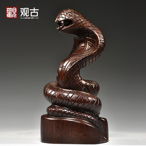 黑檀木雕蛇摆件三合十二生肖木头蛇眼镜蛇家居办公装饰红木工艺品