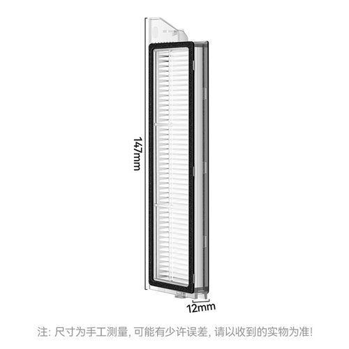 万创适用于石头G20S扫地机器人配件可水洗过滤网耗材过滤芯现货