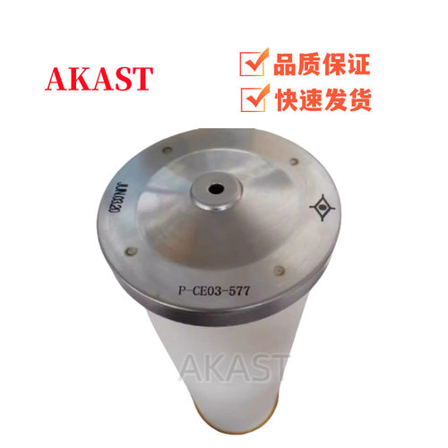 神钢螺杆空压机油气分离器芯P-CE03-596/578保养专用滤芯配件22KW