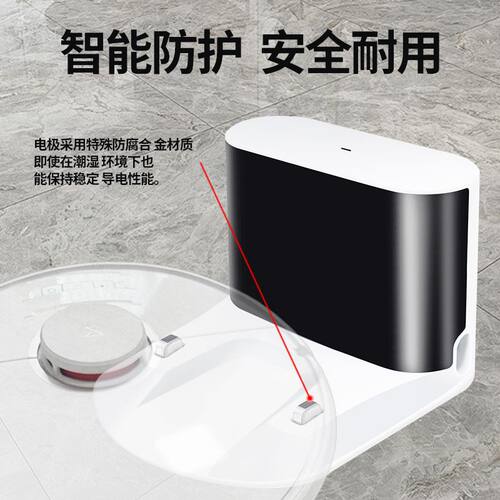 适配石头扫地机器人充电座配件S50 S51 S55 T4 T6 T7充电器充电桩