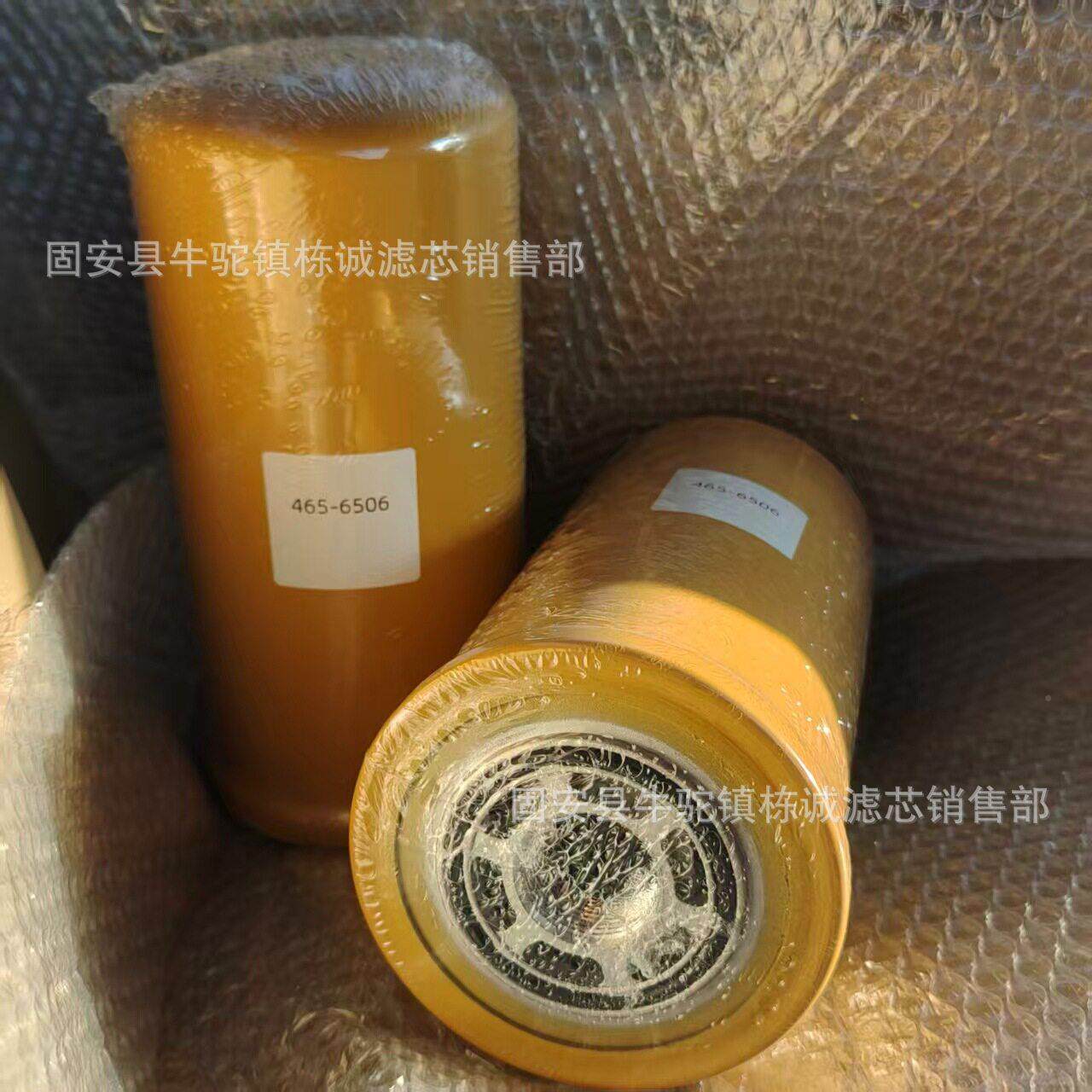 家销售机油芯液465-6506压油滤芯46-6506滤厂5滤芯