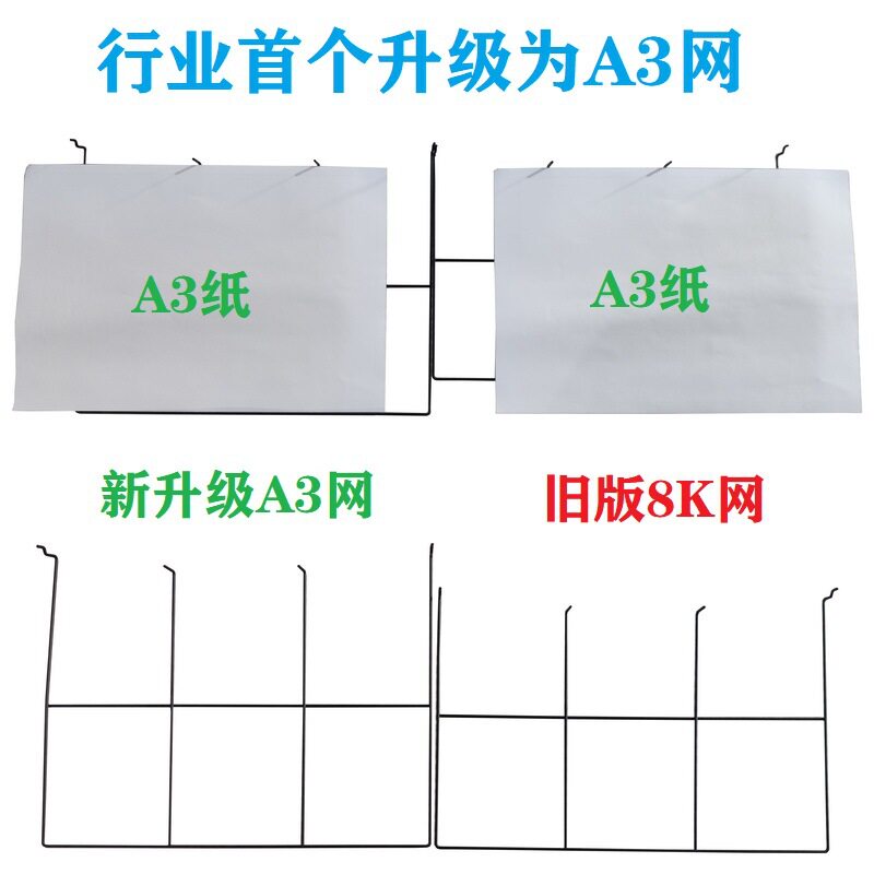 可纳宜4K8KA2A3晾画架丝网4开8开晒画架晒干架多层晾画架美术画室