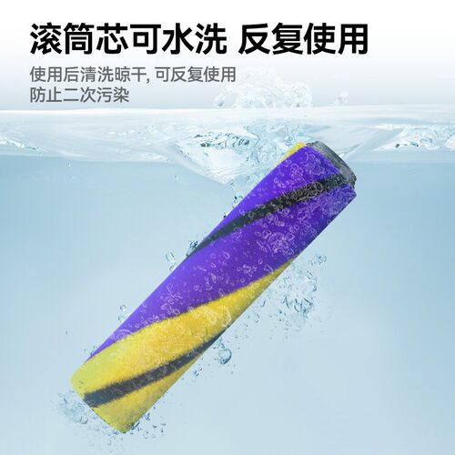 万创适配戴森V7V8V10V11V15/V12slim吸尘器软绒滚筒绿光显尘地刷