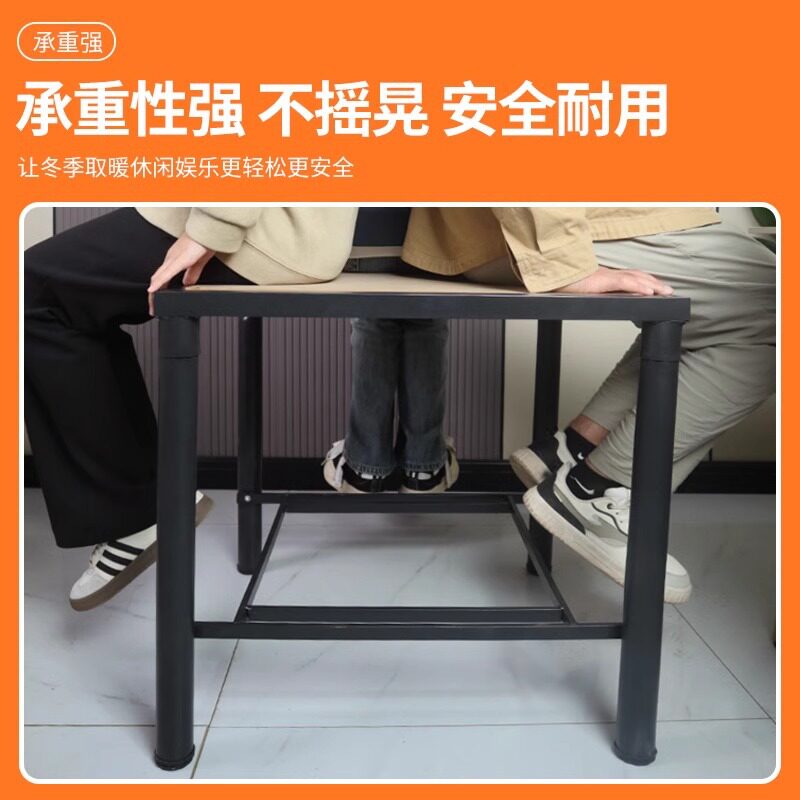 多功能耐用小桌子全套一整套家用取暖正方形餐桌简约出租屋烤火桌