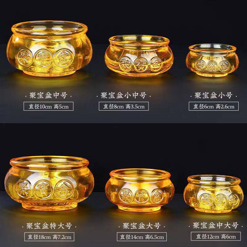 黄水晶聚宝盆琉璃桌面招财摆件金元宝水晶装饰礼品七彩炫彩