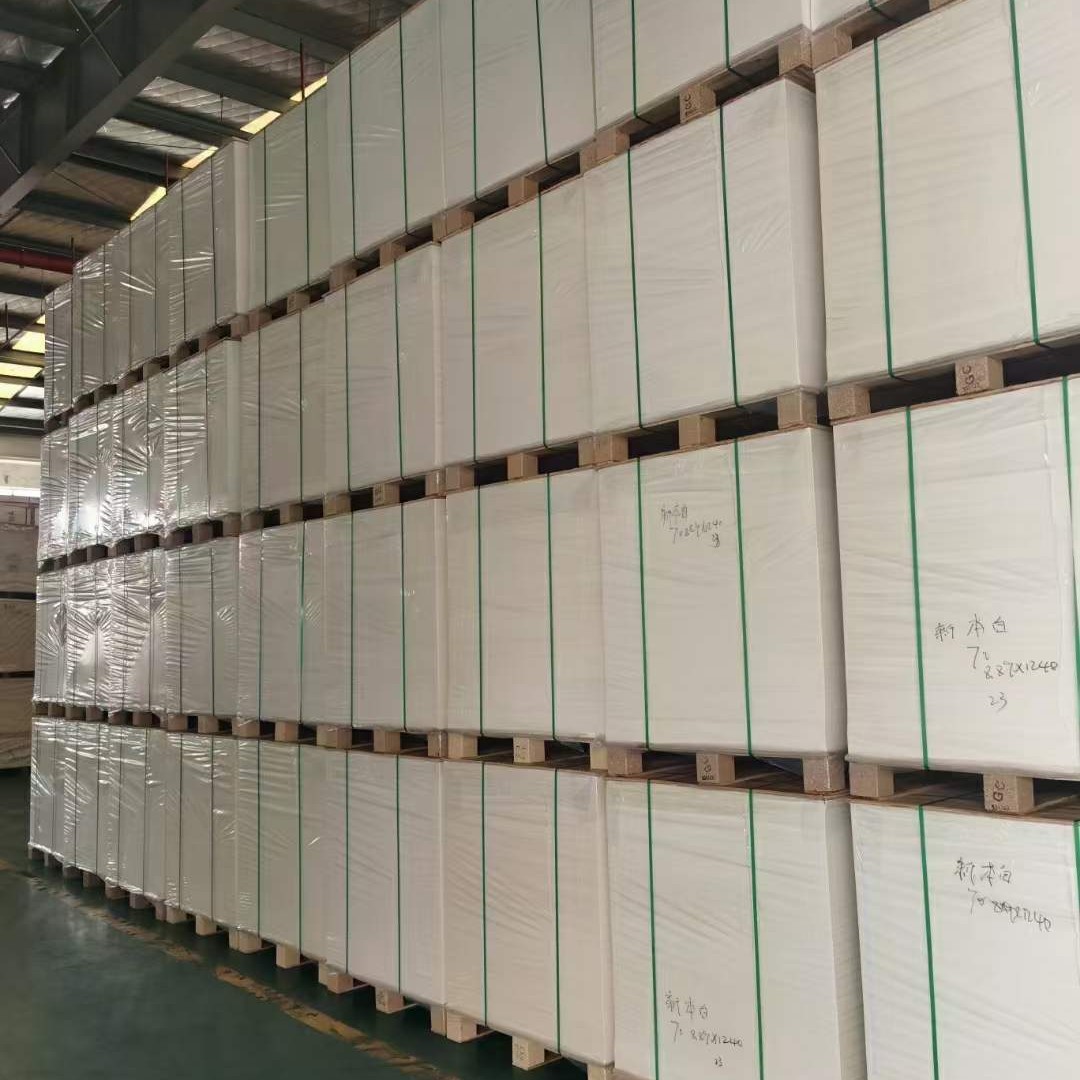 170克单铜纸190克红梅涂布白卡纸单粉卡纸