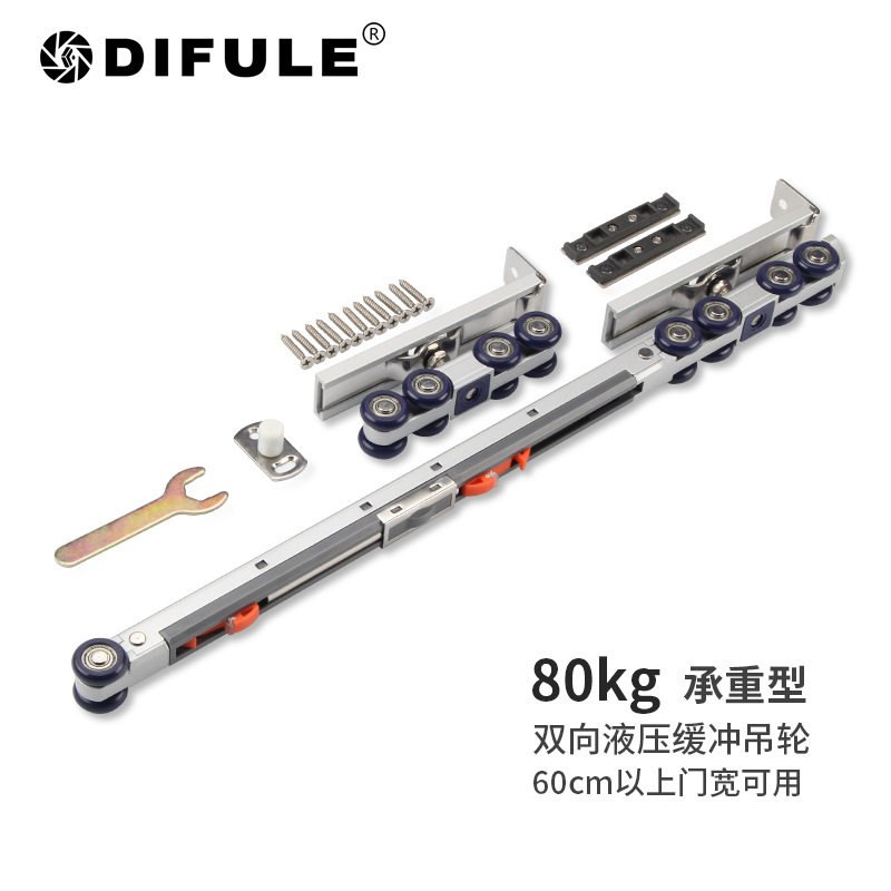 双向缓冲吊轮酒店卫生间移门吊轮厨房推拉门静音轨道门窗滑轮