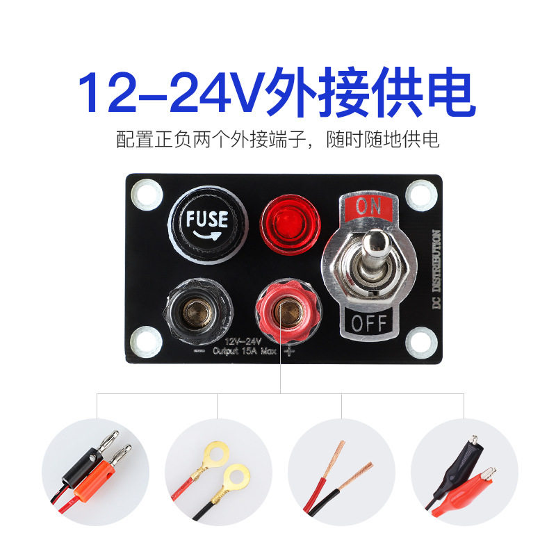 12-24V外接取电插座带开关汽房车电池改装开孔控制器汽车用品配件