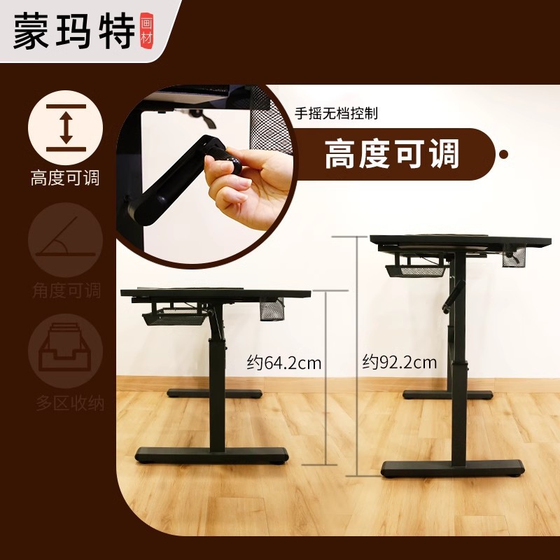 蒙玛特可升降玻璃绘画桌学习桌电脑桌学生写字桌写字台素描绘图桌
