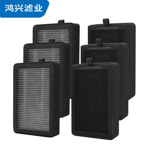 适配LEVOIT空气净化器滤芯配件全系列LV-H132-RF/LV-H126过滤棉