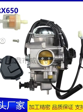 化油器适用HONDA TRX650 TRX650FA 2003-2005 ATV 16100-HN8-013