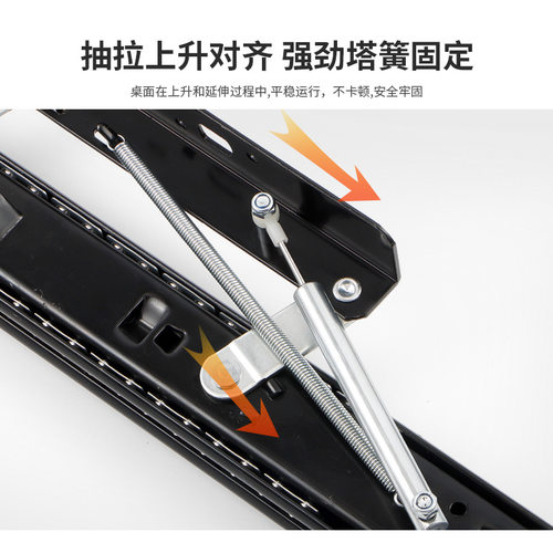 上升隐形抽拉轨道伸缩书桌侧装延伸加长导轨配件桌面升降餐桌滑轨