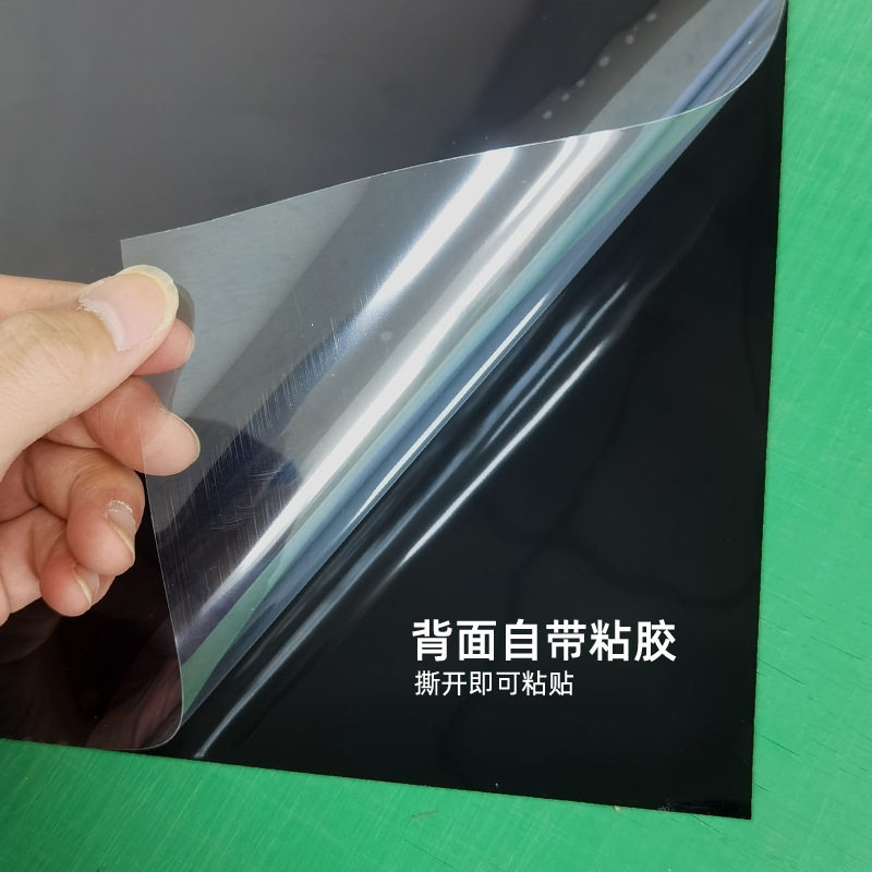 PVC自粘玻璃门窗贴纸户外广告不干胶刻字纸高粘透明底纸即时贴