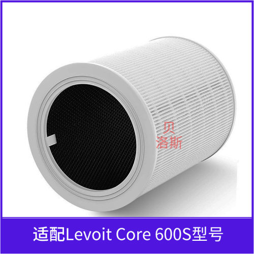 适配LEVOIT空气净化器 Core 600S滤芯HEPA空气过滤网兼容600S-RF