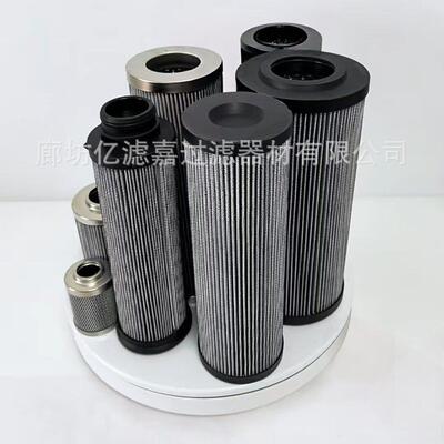 R920054R68R9280057/7R928005837/928005873/液压油滤芯