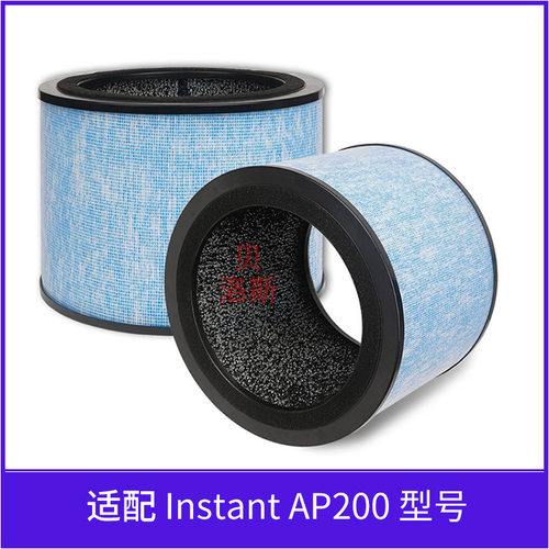 Instant AP200空气净化器滤芯HEPA除甲醛毛发滤网Instant高效空气