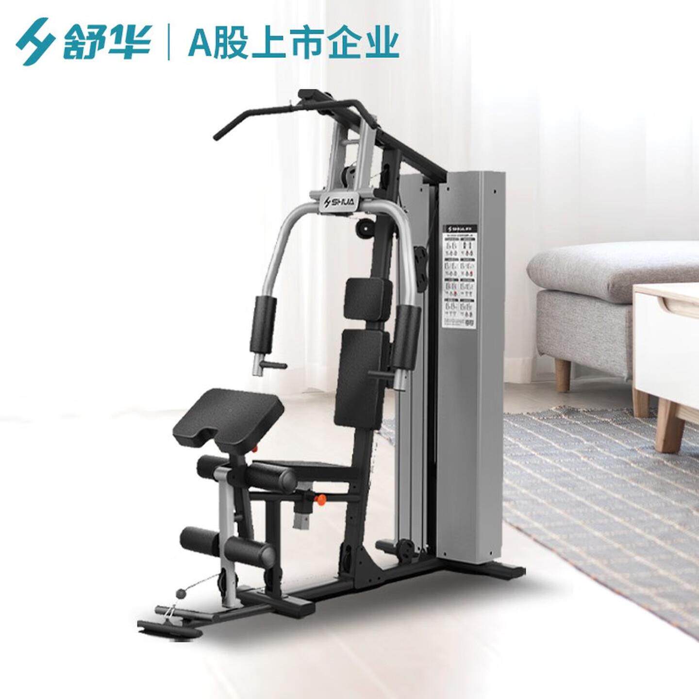 舒华单人站多功能SH-G5201材综合训练力器量训练三人站家用健器SH