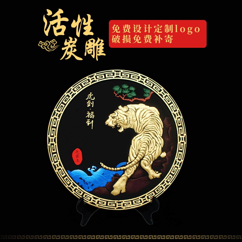 开业摆件工艺品礼品炭雕活性炭碟状圆盘房间客厅装饰品电视柜摆件