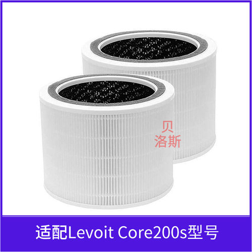 适配LEVOIT Core 200S空气净化器滤网替换hepa集尘活性炭空气滤芯