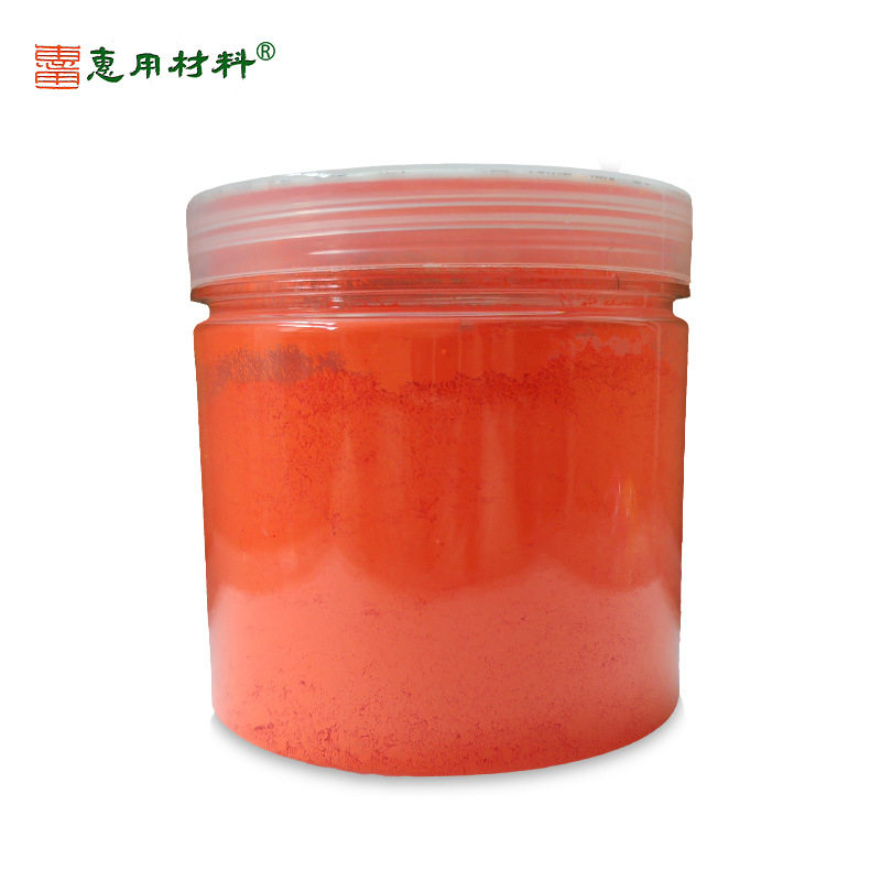 荧光桔红颜料PYG4001 荧光颜料桔红 耐高温桔红色粉 现货