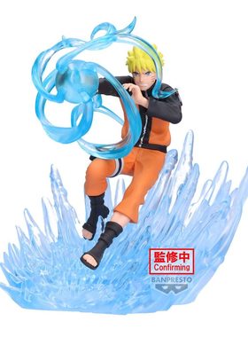 眼镜厂 火影忍者 Combination Battle2 漩涡鸣人 景品手办