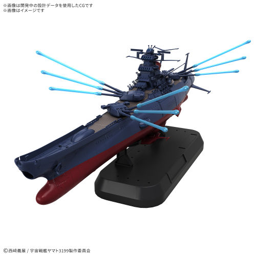 万代1/100宇宙战舰大和号