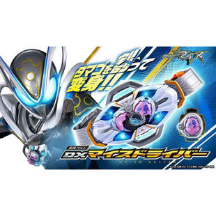 万代 DX 假面骑士MY-TH  麦斯驱动器 26年新作 变身腰带 先行