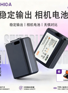 顾仕达np-fw50相机电池适用索尼sony zve10/10L一代 a6000 a6400 a5100 a7m2 a7r2 a6300 nex5t nex7充电器