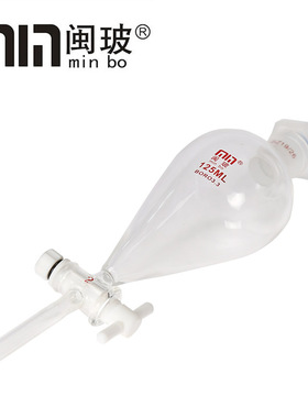 梨形分液0斗65/125/200/50漏/1000ml玻璃漏斗具活塞实验器皿
