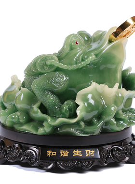 岫绿色金蟾办财摆件 创意树脂蟾蜍桌面摆饰装客厅招公室 饰品