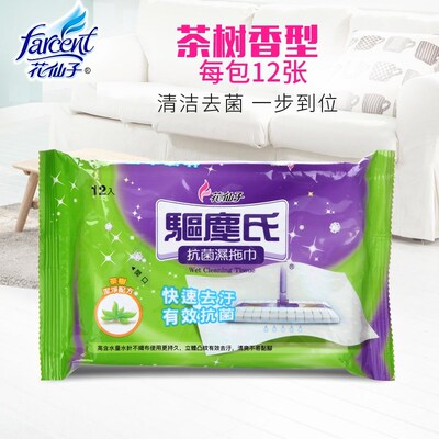 驱尘氏茶树湿拖巾5包装 抑菌清湾除尘台地擦地板拖洁进口