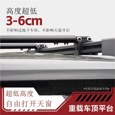 s重v车顶行李架超李载锻造合金铝车顶行u架横杆超低大承重静音型