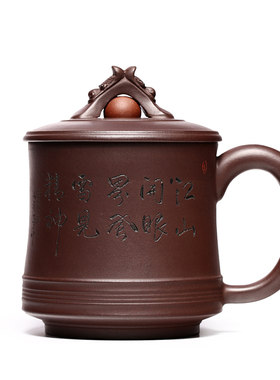 尊壶宜原纯手工兴矿老紫公紫砂杯泡茶杯配盖带把办泥家用杯子茶具