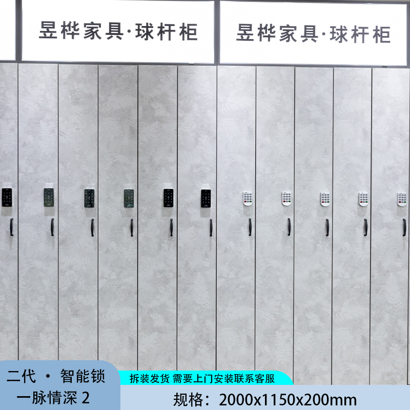 台球杆柜桌球房台球室厅会员存杆柜专用密码锁球杆放置架杆储存柜