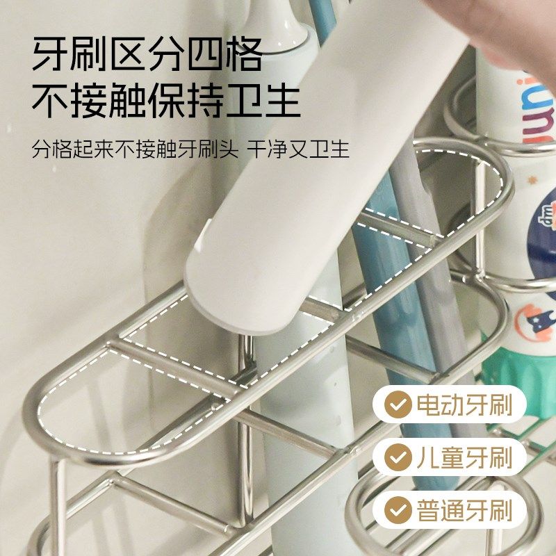 不锈钢电动牙刷漱口杯置物架壁挂式免打孔家庭卫生间刷牙杯子收纳