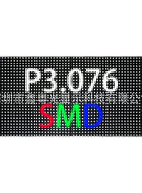 LED显示屏模组裸眼3D单元板P2.5/P3/P4/P5/P6/P8/module高亮显示