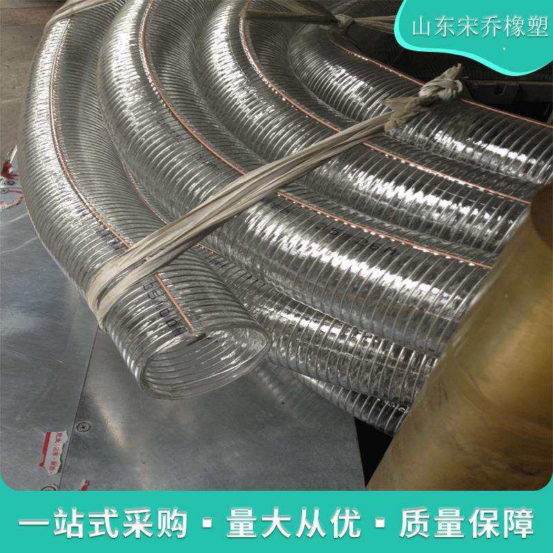1寸-8寸防寒防冻透明钢丝防静电油管PVC增强软管PVC钢丝透明管